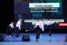 Танцуй Россия- (88)